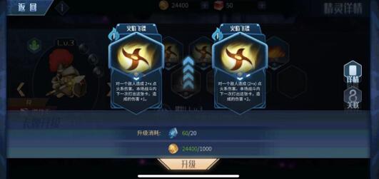 《第八秩序》精灵系统玩法攻略 《第八秩序》精灵系统玩法攻略