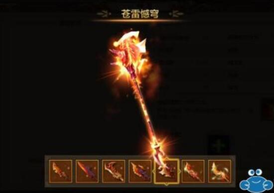 盘点网游里那些能换一栋房子的超值钱的装备