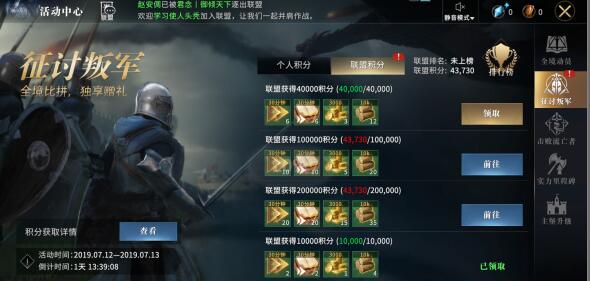 权力的游戏手游评测：挺好玩，挺复杂，适合权粉