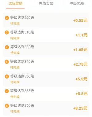 哪个app零钱收益高