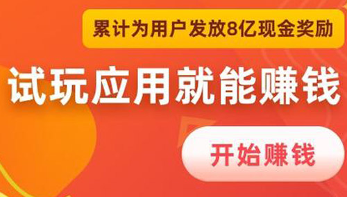 
                        下载软件赚钱是骗局吗？不可否定有真实的                    