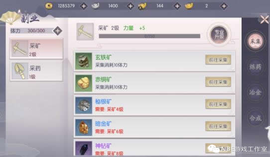 三生三世十里桃花手游，平民出金的那点事儿