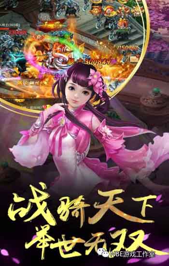 武器酷炫、坐骑好看霸气又大的手游，0氪党也能有