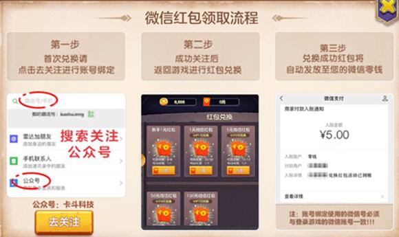 真正能提现的赚钱游戏，真实能挣钱的手机游戏