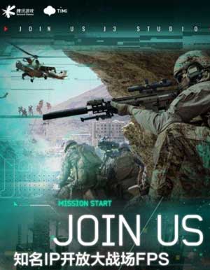 战地，高画质多人射击游戏，值得期待