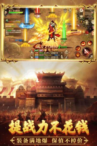 《征唐》手游试玩感受，这就是一个打架的游戏