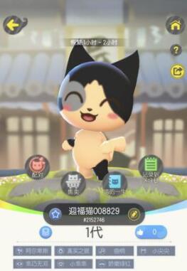 区块链手游〈一起来捉妖〉最全强最全捉妖攻略