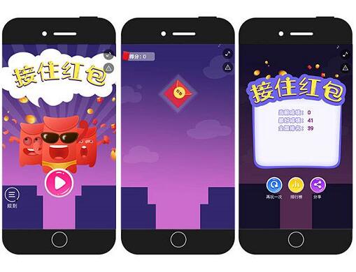 有红包的游戏哪个靠谱？绝对不忽悠亲测推荐