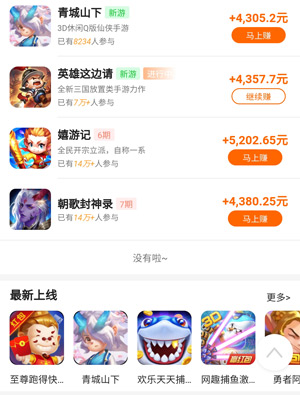 打装备卖钱提现手游是坑，推荐5款真正能提现的