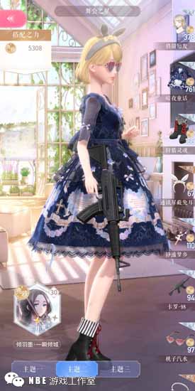 2019年Q3将要上线手游，天刀地下城M又无缘和见面