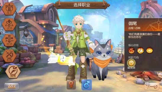 《风之大陆》适合女生玩的MMORPG类手机游戏