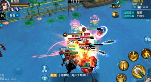 轩辕剑手游又来了，腾讯网易再次PK武侠手游