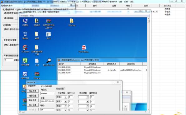 免费送激战2辅助激活码