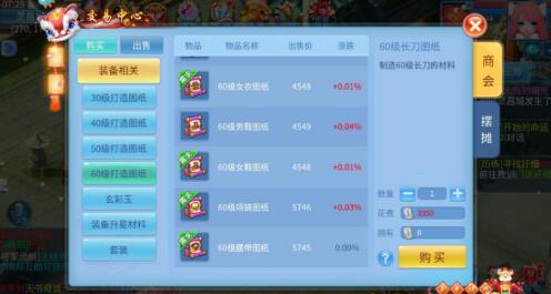 有没有可以自由交易的回合制手游?答:有很多 有没有可以自由交易的回合制手游?答:有很多