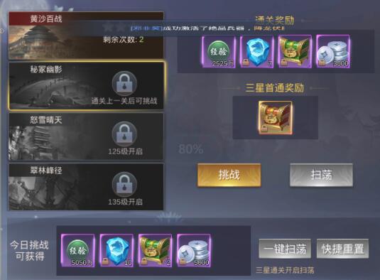 大型江湖手游《我在江湖》不知你玩过吗? 大型江湖手游《我在江湖》不知你玩过吗?