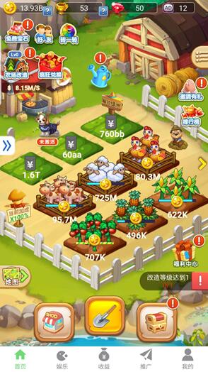 2020农场游戏赚钱，推荐靠谱种菜领红包app