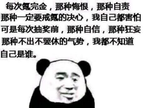 在游戏中氪金是怎样的一种体验 在游戏中氪金是怎样的一种体验