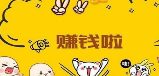 一边玩一边赚钱的游戏，随便玩就能赚