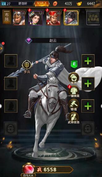 
                        我是大英雄性价比极高的平民英雄                    