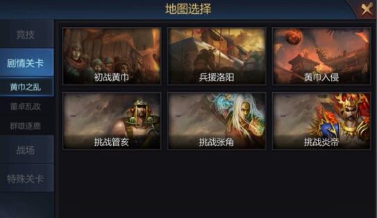 《梦三国手游》评测：完美复刻了端游世界观及玩法