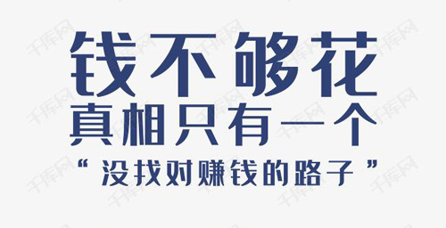 大家都是怎么网上赚钱的