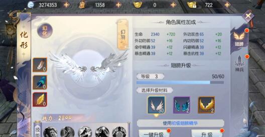 烈火如歌手游怎么刷元宝 怎么快速获取元宝