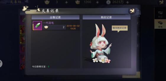 真正能自由交易的仙侠手游《吞星》出金思路分享