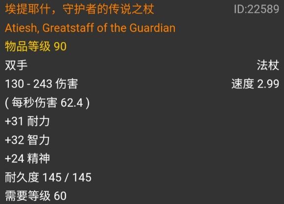 魔兽世界怀旧服马上开放NAXX,D团橙杖怎么分 魔兽世界怀旧服马上开放NAXX,D团橙杖怎么分