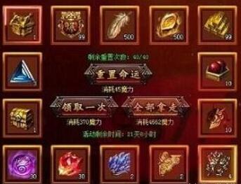 游戏中的运气：网络游戏中的概率设计原理