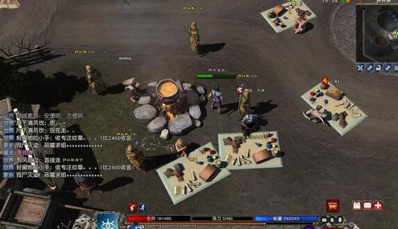 十几年前的网络游戏是这样的！还真是怀念