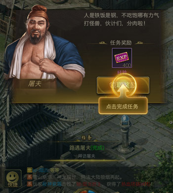 每天挣20元的方法，玩游戏赚奶茶钱