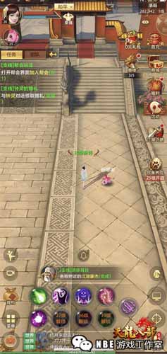 游戏测评：天龙八部荣耀版和腾讯的一模一样？