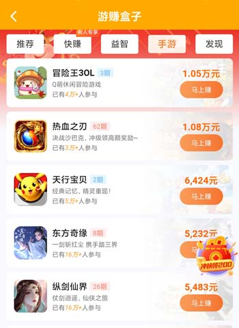 解答：能赚钱的黑科技软件有哪些？