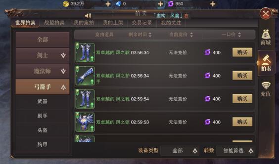 《精灵盛典》手机游戏赚钱项目，10开日赚50元