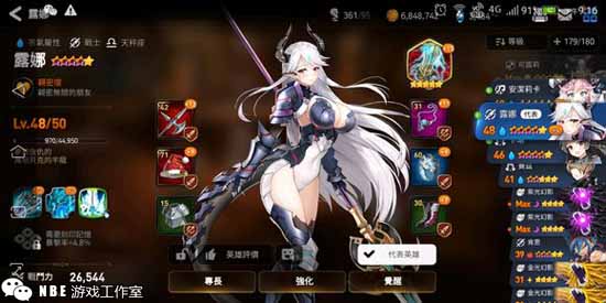 类似阴阳师的抽卡手游，这几款你都知道吗