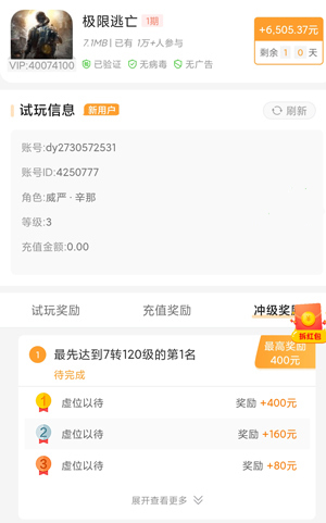 有没有手机游戏可以挣钱的？真实赚rmb手游大全