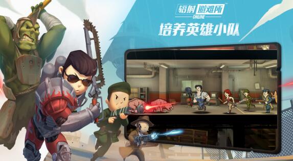 《辐射:避难所手游》今日限量付费删档测试，你没听错