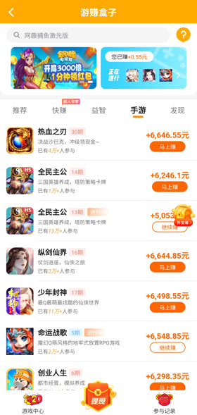 玩什么游戏赚钱最靠谱？一天赚50左右游戏推荐