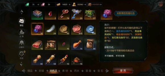 6月20号公测！《拉结尔》能否为黑暗风手游代言？