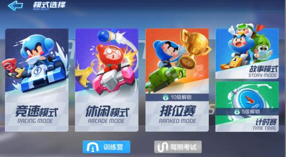 跑跑卡丁车手游亲测，上手难，我要去做代练了