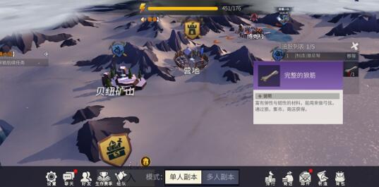 
                        冰原守卫者完整的狼筋获取方法，新手材料收集攻略                    