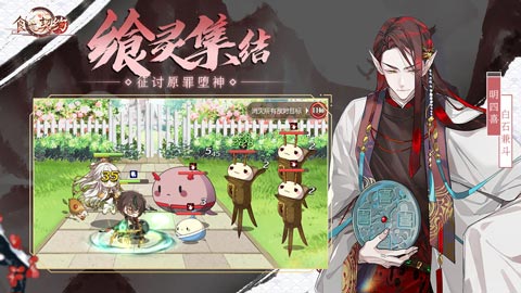 食之契约！爆率高的二次元抽卡游戏