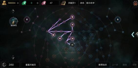 腾讯暗黑手游《拉结尔》新手引导攻略