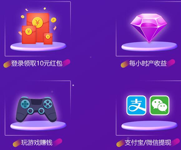 苹果手机刷任务挣钱app，每天一小时，月赚上千元