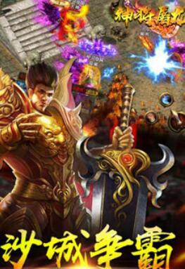 单职业传奇手游爆光柱,真正爆率高的传奇游戏 单职业传奇手游爆光柱,真正爆率高的传奇游戏