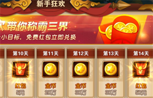 2020最火爆红包版游戏，个个日赚百元