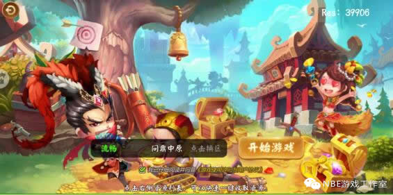 《颤抖吧三国》一款能自由交易，搬砖赚钱的手游