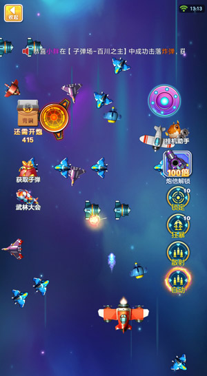 玩游戏红包立马到账，游戏红包版提现最快的