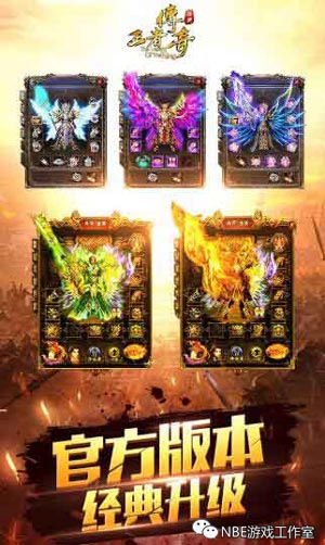 画质最好的传奇手游,全网最火传奇手游排名 画质最好的传奇手游,全网最火传奇手游排名