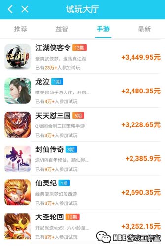 2020新出的合成分红游戏